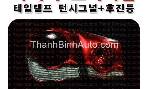 MODULE LED 2 MÀU mẫu GOGOCAR LACETTI 2010