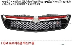 MẶT CA LĂNG ĐỘ mẫu HSM FORTE SEDAN
