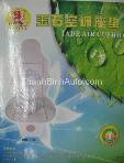 Ghế massage có quạt thông gió , một sản phẩm tuyệt vời, giúp bạn giảm mệt mỏi trên những chặng đường dài ...