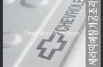 SÀN ĐỂ CHÂN NIKKEN CÓ ĐÈN LACETTI 2010