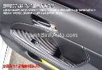 ỐP HỐC CỬA ĐỂ ĐỒ CARBON I30