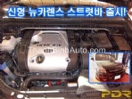 THANH CÂN BẰNG XE NEW CARENS
Lợi ích của việc lắp thanh cân bằng cho xe
1.Hạn chế độ văng, lắc khi xe đi đường trường cũng như khi bạn vào cua
2.Giữ thang bằng cho xe khi đi với tốc độ khá cao trở lên
3.Tạo cảm giác cứng cáp cho người lái, nâng cao độ cân bằng khi kết hợp cùng hệ thống cân bằng điện tử