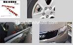 LOGO mini FORTE gắn trang trí