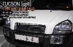 MẶT CA LĂNG ĐỘ mẫu RT TUCSON

