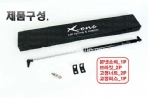 TAY CHỐNG NẮP CAPO THỦY LỰC FORTE