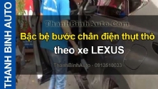 Video Bậc bệ bước chân điện thụt thò theo xe LEXUS