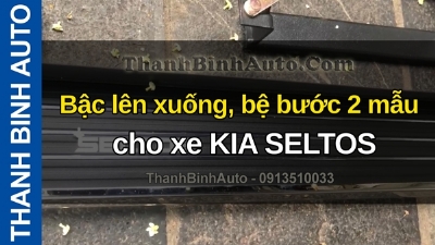 Video Bậc lên xuống, bệ bước 2 mẫu cho xe KIA SELTOS tại ThanhBinhAuto