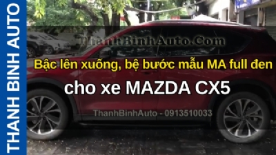Video Bậc lên xuống, bệ bước mẫu MA full đen cho xe MAZDA CX5 tại ThanhBinhAuto