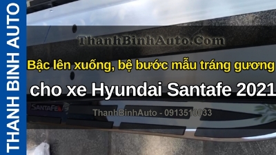 Video Bậc lên xuống, bệ bước mẫu tráng gương cho xe Hyundai Santafe 2021 tại ThanhBinhAuto