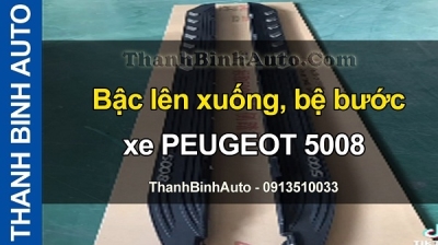 Video Bậc lên xuống, bệ bước xe PEUGEOT 5008