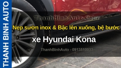 Video Nẹp sườn inox & Bậc lên xuống, bệ bước xe Hyundai Kona tại ThanhBinhAuto