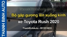 Video Bộ gập gương lên xuống kính xe Toyota Rush 2020