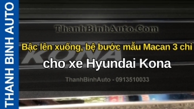 Video Bậc lên xuống, bệ bước mẫu Macan 3 chỉ cho xe Hyundai Kona tại ThanhBinhAuto