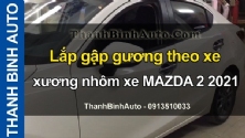 Video Lắp gập gương theo xe xương nhôm xe MAZDA 2 2021