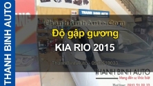 Video Độ gập gương KIA RIO 2015 ThanhBinhAuto